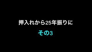 25年振りのNゲージ その3！トミックス JR E1系(Max)東北・上越新幹線 鉄道模型