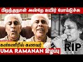      husband emotional  singer uma ramanan