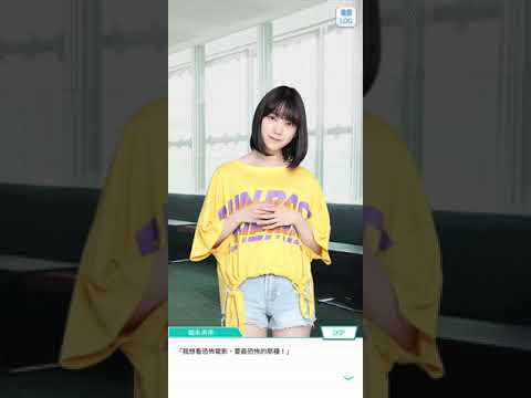 23~乃木恋 戀愛故事~堀 未央奈--63--《取消夏天》