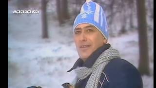 Вахтанг Кикабидзе  - Нелюдимая (1984) ბუბა კიკაბიძე