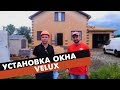 Установка окон Velux | Дом Горячий ключ Краснодарский край