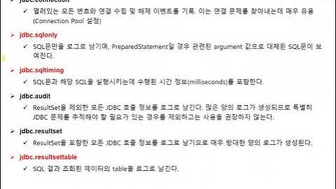 log4jdbc loback설정