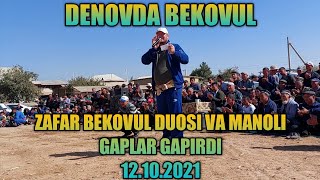 ZAFAR BEKOVULNI DUOSI VA MANOLI GAPLARI 12.10.2021 Denovda katta kurash