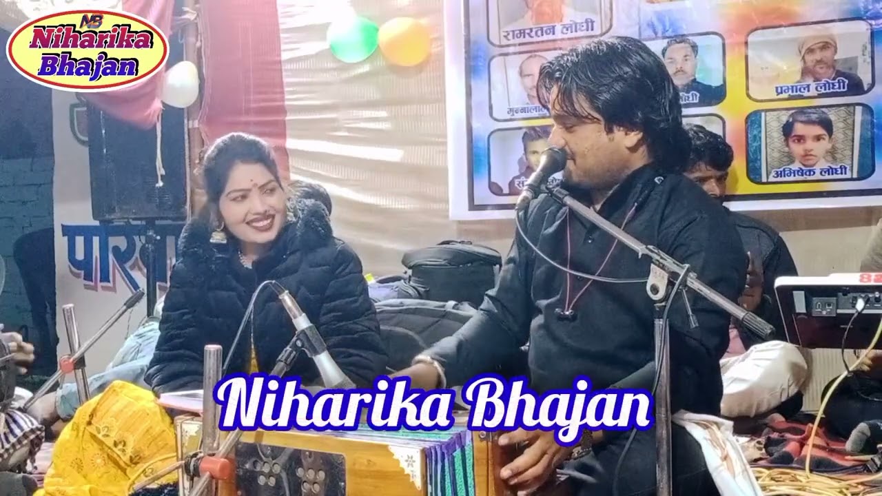 🔥 अब तो मोय लगी लाज, करत गोरी मनमानी… 🔥भरे दरबार में हंस-हंस बोले, छोड़े नादानी… रामप्रकाश दीक्षा 