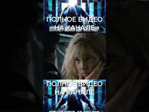 Видео: ПОЧЕМУ НЕЧТО ПУГАЕТ? | The Thing 1982