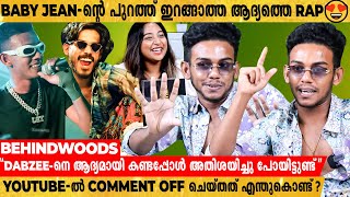 എൻറ ശബദ Dharamajan-ൻറ പലയണനന കളയകകലകളണട Baby Jean Exclusive Interview