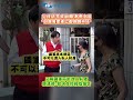 花蓮堰塞湖災情