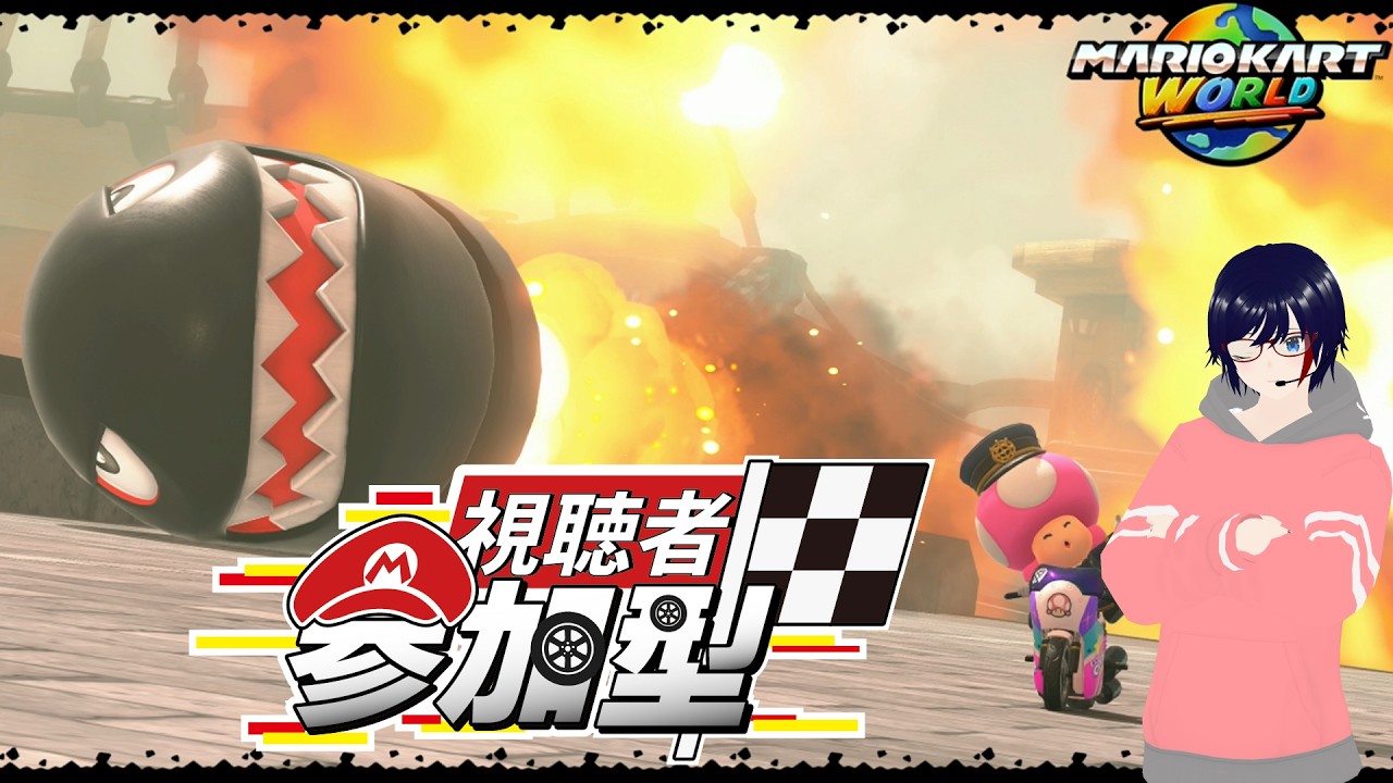 [#マリカワールド #マリカ参加型 】　環境カスタムを破壊したい！（#レース ）