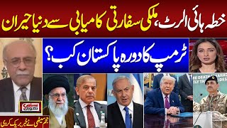 US encourages Pakistan to continue playing its role in peace efforts with Iran |Najam Sethi Analysis