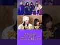 【午前0時のプリンセス切り抜き】良い子はダメ。絶対。笑　#shorts #午前0時のプリンセス #ぜろぷり #切り抜き