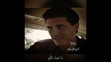 القيصـــر احسبها عليا غلطة مو بديه 1984 كـــاظم الســـاهر HD 