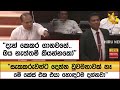දැන්|sin
