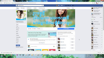 Facebook Article Part 1   How To Create Facebook  Page  2017