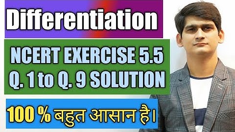 continuity and differentiability exercise 5.5 | ncert solution of class 12 maths exercise 5.5