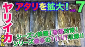 アタリ観察シリーズ ヤリイカメタル 雄イカ ダブル連発の巻 確実に掛けるためのタックル 仕掛けから誘い方の解説も含めた実釣編 In 敦賀 Youtube