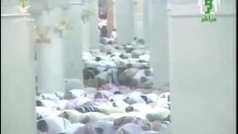 فجرية خاشعة من سورة الأحزاب للشيخ سعود الشريم عام ١٤٢٨ هـ