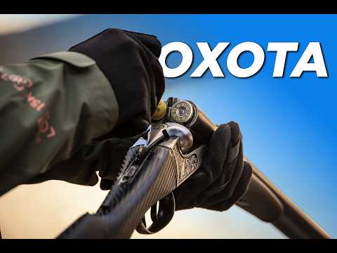 HUNTING | Everything you need to take with you