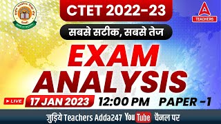 Ctet Analysis Today  Ctet 17 January Paper 2023  Ctet 17 January 2023 Question Paper