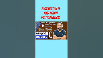 Dhoran 10 Gala Assignment Solution 2026 #basicmaths