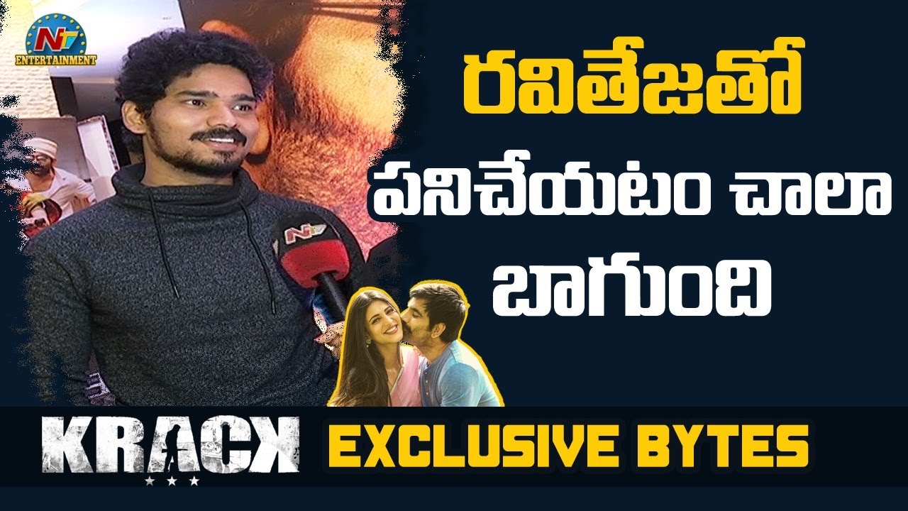 Actor Sudhakar Komakula Face To Face Exclusive Interview | Krack | Ravi Teja | NTV ENT
