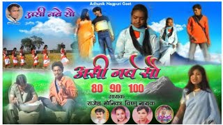 80 90 100  Saish Budhiyasinger Rajesh Tigga Vishnu Monika Mundu Sari Hai Reshmi Ka  2025