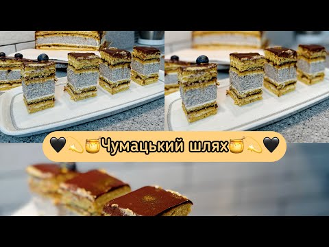 🖤💫🍯Чумацький шлях🍯💫🖤. Ніжний,