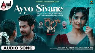 Ayyo Sivane 🎵 | Cult 🎥 | Zaid Khan | Malaika Vasupal