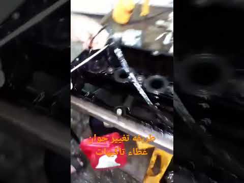 جوان غطاء تاكيهات 