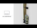 日本【YAMAZAKI】Tower磁吸式傘架-黑 product youtube thumbnail