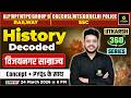 Vijayanagara Empire | History Decoded | Utkarsh 360 Series | Varun Sir