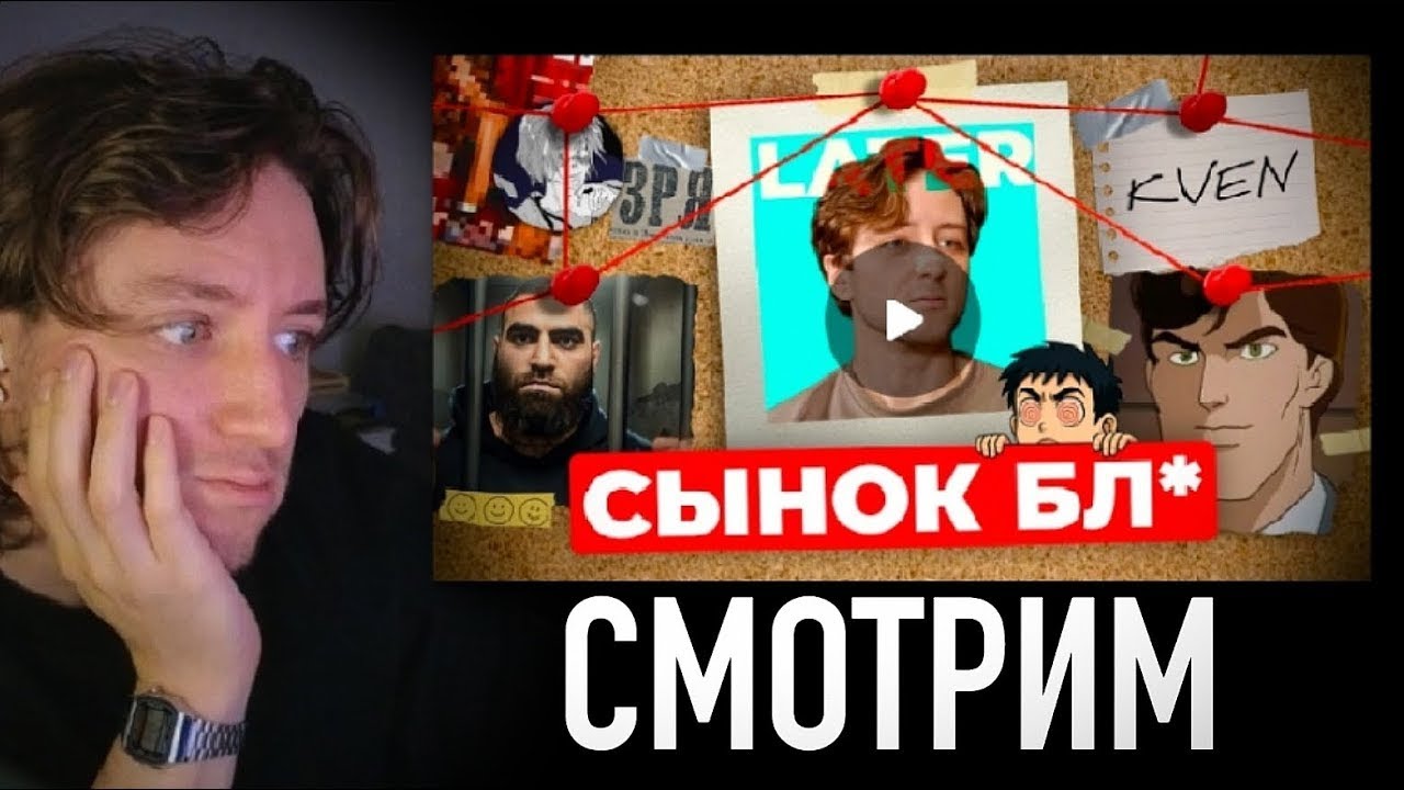 Лейтер разоблачается на протяжении 60 минут / later смотрит