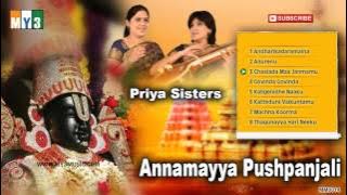 MOST POPULAR ANNAMAYYA SONGS BY PRIYA SISTERS | ANNAMAYYA PUSHPANJALI JUKEBOX | PRIYA SISTERS -014