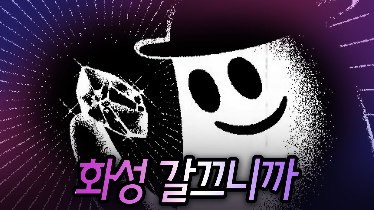 자산은 분산투자 하세요... 제발 : 미스터리 호텔 탐험 Hotel Sowls