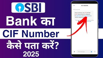 How to find SBI CIF number 2025 | How to find SBI Bank CIF number