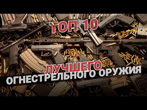 Видео: Что подразумевается под дебатами о «оружии против масла»?