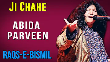 Ji Chahe  | Abida Parveen (Album: Raqs E Bismil) | Music Today