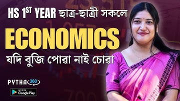 Economics Youtube Upload