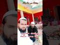 Jhang to makkah viral shorts viralviralshort hafizimran786