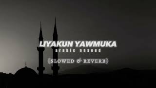 LIYAKUN YAWMUKA | ARABIC NASEED| { slowed& reverb} Resimi