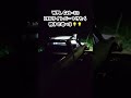【爆光LED】C24-1にLEDライトバー装着【直視したくない】 #wpl #rc #rccrawler