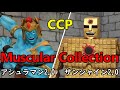 【キン肉マン】CCP Muscular Collection アシュラマン2.0＆サンシャイン2.0 悪魔六騎士Part3　Kinnikuman PVC figure