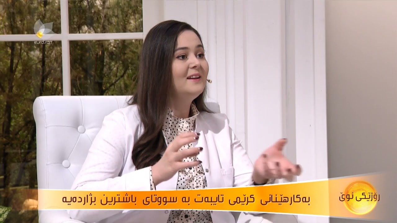 چۆنێتی فریاگوزاری سەرەتایی بۆ سوتاوی ..د. جەلال عەلی