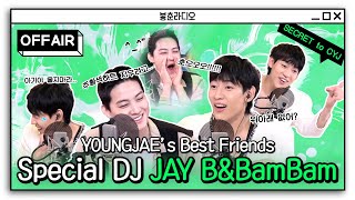 (ENG) Loyaltyz, not enemyz🌴🐍 Special DJ JBAM support Dal D's comeback🍬 / MBC RADIO Highlights