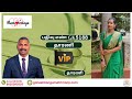 பதிவு எண் : GK5188  பெயர் : தாரணி (மறுமணம்) (V.I.P.) MDS #ganeshkongumatrimony