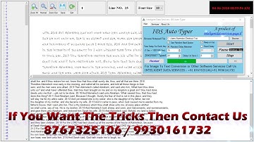 Automatic Typing in Image To Typing 2.5 || Typing Master 1.3 For Trick Contact Us- 8767325106
