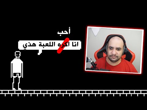 فيديو: أنا أكره أن أحب