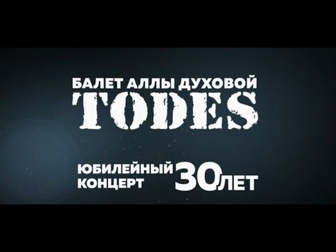 Videó: Divatos alapszekrény 2019-2020 telére