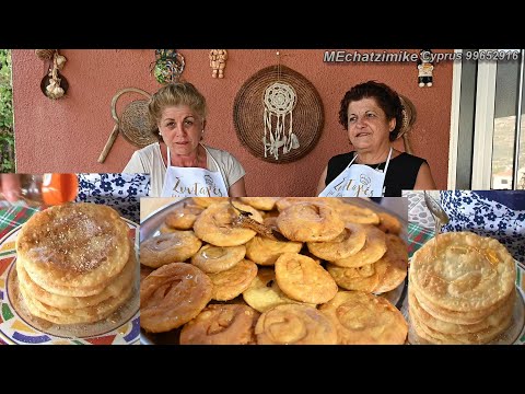 Βίντεο: Πίτες γεμιστές με χόρτα και σουλουγκούνι
