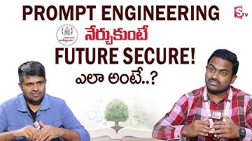 Prompt Engineering Explained by Saketh Sir | Codegnan Exclusive Interview | SumanTV Prime