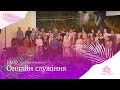 Бузівська церква |25.04.2021| В'їзд Ісуса Христа в Єрусалим